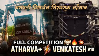 ATHARVA🤯 🆚 VENKATESH SOUND V10🤣 COMPETITION🔥 GANPATI VISARJAN NARHE GAON 2024 [upl. by Errised601]