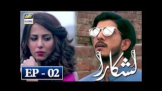 Lashkara Episode 2  10th April 2018  ARY Digital Drama [upl. by Rettig]