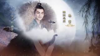 Legend of fuyao episode 8 VJ little t youtube subscribe viral fitness trending food funny [upl. by Haiacim]