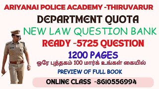 DEPARTMENT QUOTA NEW LAW QUESTION BANK BOOK PREVIEWஇந்த ஒரு புத்தகம் போதும்LAW TAMIL ENGLISH [upl. by Mendez]