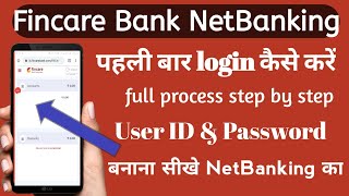 How to Activate NetBanking First Time of Fincare BankFincare Bank Net Banking Login First time [upl. by Eda]