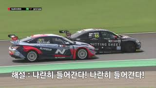 일본에서 난리난 현대 아반떼N TCR 일본차 다비켜라 2023 TCR재팬 현대차 데뷔전 하이라이트 2023 TCR JAPAN Race2 Highlight [upl. by Atima]