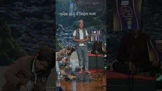 Rishi Rai  Episode 5  Performance Episode The Poet Idol  Season II [upl. by Mulligan]