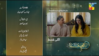 Mohabbat Reza Reza  Episode 11 Teaser  1st November 2024  Mirza Zain Baig amp Minsa Malik  HUM TV [upl. by Enirehtakyram]