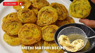 Gujarati Farsi Puri Recipe  Diwali Special Layered Methi Mathri Recipe  मठरी रेसिपी [upl. by Siddra]