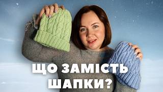 Топ 35 Головних Уборів з Ravelry  100 Безкоштовних МК [upl. by Ced108]