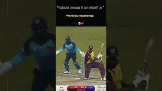 Hasaranga💟 trending cricket wcb2 cricketenthusiast cricketfan waninduhasaranga [upl. by Eerehs]