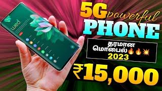 Top 5 Best 5G Phone Under 15000 In Tamil 2023  Best Mobile Under 15000 In Tamil  AR Expo [upl. by Marcelline253]