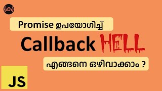 Avoiding Callback HELL with Promise and asyncawait  Code Malayalam [upl. by Tiernan430]