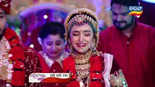 Tarini Akhira Tara  8th April 2023  Episodic Promo1596  Tarang TV  Tarang Plus [upl. by Ban462]