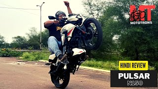 Bajaj Pulsar N150 2024 N160s Look  Hindi Review PulsarN150 [upl. by Noroj]