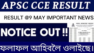 apsc cce result 2024  APSC CCE RESULT date  APSC EXAM RESULT  apsc cce result amp cut off 2024 [upl. by Aletse]