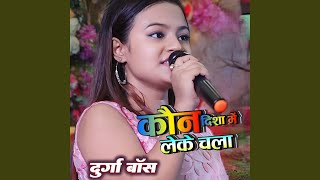 Kaun Disha Main Leke Chala [upl. by Othilia]