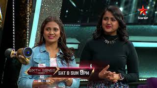 Sixth Sense Season 5  Promo  News Readers Deepti Vajpayee amp Pratyusha  Sat amp Sun 9PM  Star Maa [upl. by Amaso]