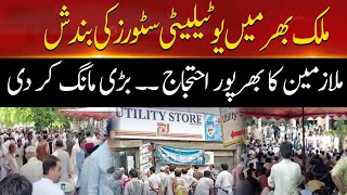 Big Protest In Islamabad  ISB On High Alert  Breaking News  Hum News [upl. by Mallissa]