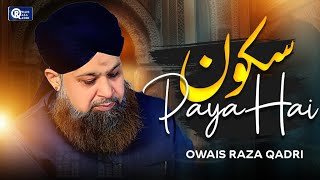 Owais Raza Qadri  Sukoon Paya Hai  Heart Touching Kalam  Official Video [upl. by Arimaj]