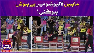 Maheen Obaid Live Show Mai Behosh  Game Show Aisay Chalay Ga Season 9  Danish Taimoor Show [upl. by Anor205]