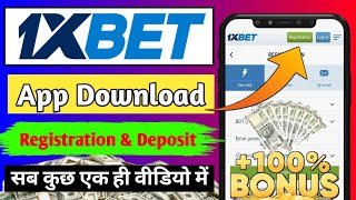 1xbet app download kaise kare how to download 1xbet app 1xbet registration kaise kare 1xbet [upl. by Demott726]