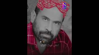 Singer mukhtar Ali chedi WhatsApp status031233098622024 [upl. by Onailimixam28]