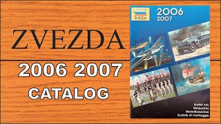 ZVEZDA 2006 2007 Catalog HD [upl. by Bradwell]