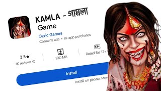 I Found KAMLA Game in  Playstore  🔥 [upl. by Ecirtap]