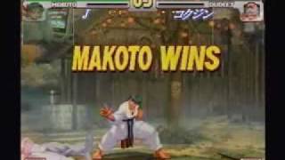 Street Fighter III 3rd Strike  J Makoto VS Kokujin Dudley AUDIO RESTORED [upl. by Idnil513]