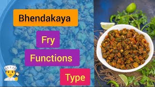 బెండకాయ వేపుడు ఇలా చేయండి సాంబార్ ampరసం కి spicy combinationsubscribe likesambaramprasam side dish [upl. by Rodl]