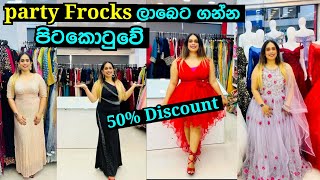 මෙච්චර ලාබෙට Party Frocks ගන්න පුළුවන්ද   Party Frocks Center Point  Party  Bridal Frocks [upl. by Laehcar]