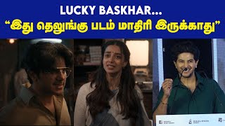 Lucky Baskhar quotஇது தெலுங்கு படம் மாதிரி இருக்காதுquot  Dulquer Salmaan  Maalaimalar [upl. by Idok743]