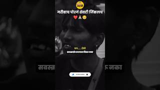 डोळ्यात पाणी आलं सुरज चव्हाण🥺❤surajchavanbiggboss bigbossmarathi5 surajchavhan bigbosswinner [upl. by Nilla12]