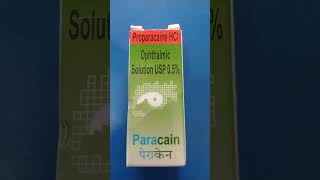 Paracain Eye drops पैराकेन आई ड्रॉप [upl. by Kathrine]