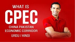 What is CPEC Pakistan china Economic Corridor Explaination in urdu hindi [upl. by Keldah]