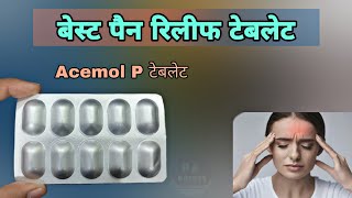 aceclofenac and paracetamol tablet  dard ki tablet  Painkiller  Medicine  Treatment  Pharmacy [upl. by Bromley]