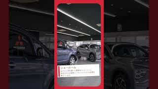 九州三菱自動車販売株式会社佐賀支店オフィスツアー 採用強化中 マイナビ 転職 [upl. by Idalina]