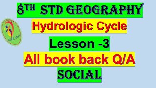 Hydrologic Cycle8th std geography3rd lesson Book back question and answers [upl. by Zrike]