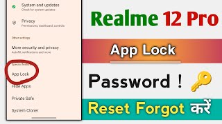 Realme 12 Pro How To Forgot App Lock Password  Realme 12 Pro Privacy Password Forgot [upl. by Conias674]