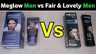 Meglow Men Fairness Cream vs Fair amp Lovely Men Fairness Cream Review [upl. by Les]