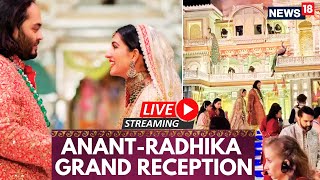 Anant Radhika Wedding Reception  Grand Receptiom of Anant Radhika Wedding  Ambani Wedding  N18L [upl. by Anihsit39]