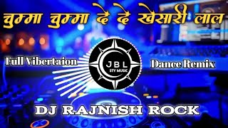 Chumma Chumma De De Dj Remix  Keshari Lal  Dj JbL Full Vibertaion Remix  Bhojpuri Remix Chumma [upl. by Quartet682]