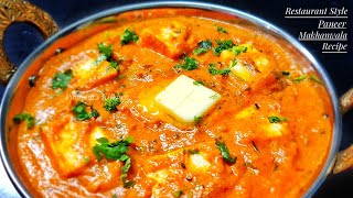 Perfect Paneer Makhanwala Recipe Restaurant Style Paneer Makhani Recipe  Special Mughlai Dish [upl. by Tannenwald548]