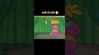 इसे देखो viral shorts funny explained [upl. by Rennoc215]