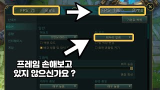 【짧 꿀팁】 테두리 없음 쓰시는 분들은 꼭 보셔야 합니다 [upl. by Nylrac884]