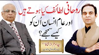 What is the Spiritual Sensors  Syed Sarfraz Shah SB with Qasim Ali Shah [upl. by Amena625]