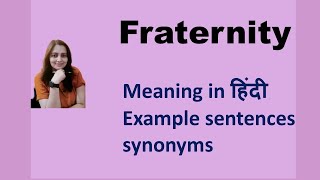 fraternity meaning in hindi  fraternity का मतलब  EnglishByte [upl. by Aicnatsnoc]