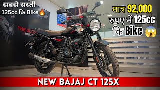 Bajaj CT 125X 2024 Model Full Detailed Walkaround Review 🔥  On Road price Mileage Autotechinfo [upl. by Etz]