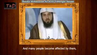 Shaykh AlArifi  Tablighi Jamaat ENG [upl. by Buchbinder]