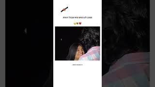 বুলবুলি তুই 🫶💝whats app and Facebook Status🙏💞 Please Like support and Subscribe Me💗🥀🥰 [upl. by Deery]