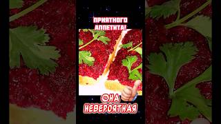 Настоящая Икра из свеклы на зиму👍 Невероятно Вкусная свекла на зиму свекланазиму [upl. by Esinaj8]