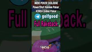 korea poker game  korean holdem game  indio Poker Full Rakeback [upl. by Castle802]