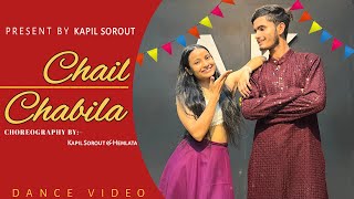 Chail Chabila 🥰  haryanvi song  haryanvi dance  Tarun amp Nishu  wedding trending viral shorts [upl. by Nunes111]